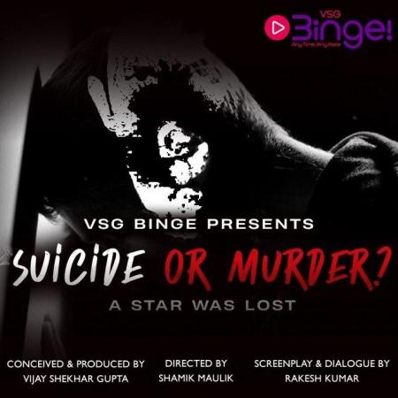 Sushant Singh Rajput, Suicide or murder