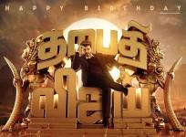 Vijay's 46th Birthday