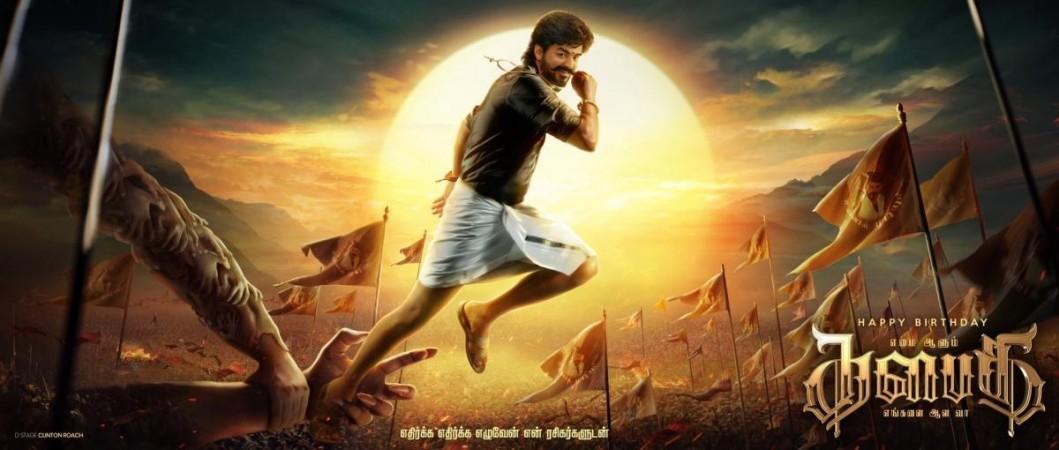 A fan-made Vijay's Birthday poster. Vijay's Birthday Poster