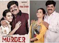 Ram Gopal Varma launches the first look of his upcoming film Murder