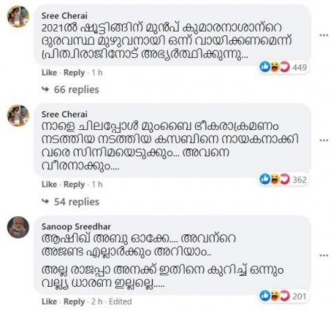 Malabar Rebellion