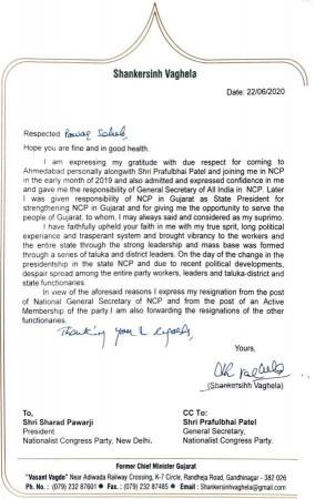 Shankersinh Vaghela resigns