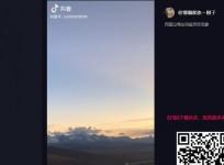 India China Galwan clashes fake videos