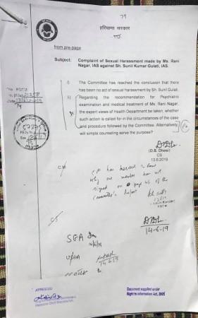 IAS officer Rani Nagar shared report which declared her boss innocent IAS officer Rani Nagar shared report which declared her boss innocent