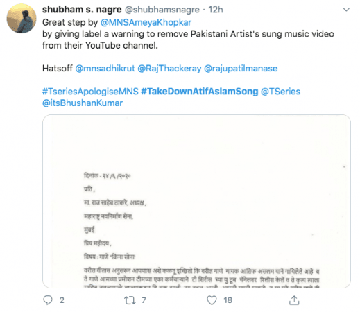 Tweet asking for take down of Atif Aslam's video