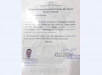 j&k ias officer