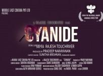 Rajesh Touchriver's Cyanide logo poster