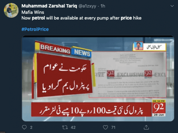 Petrol hike reactions in PAK