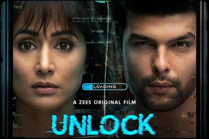 unlock still