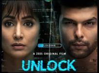 unlock still