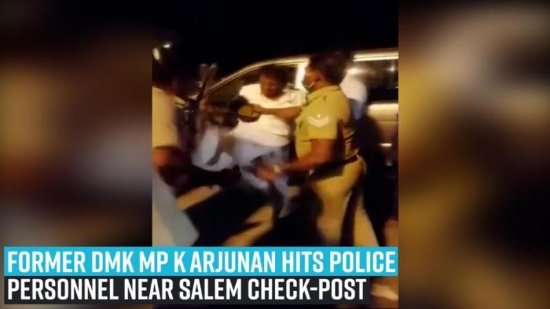 The video that surfaced on Twitter went viral in no time with netizens demanding action again the K Arjunan. Former DMK MP K Arjunan hits police personnel near Salem check-post