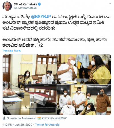 CM sanctions 5 crores for Ambareesh's memorial