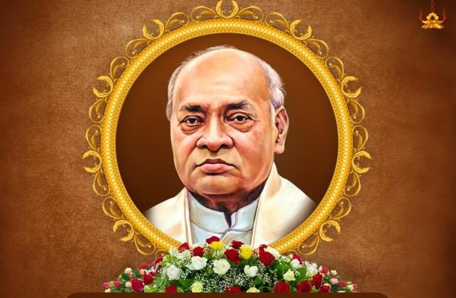 H K Rao Nation pays tribute to PV Narasimha Rao on his birth anniversary ...