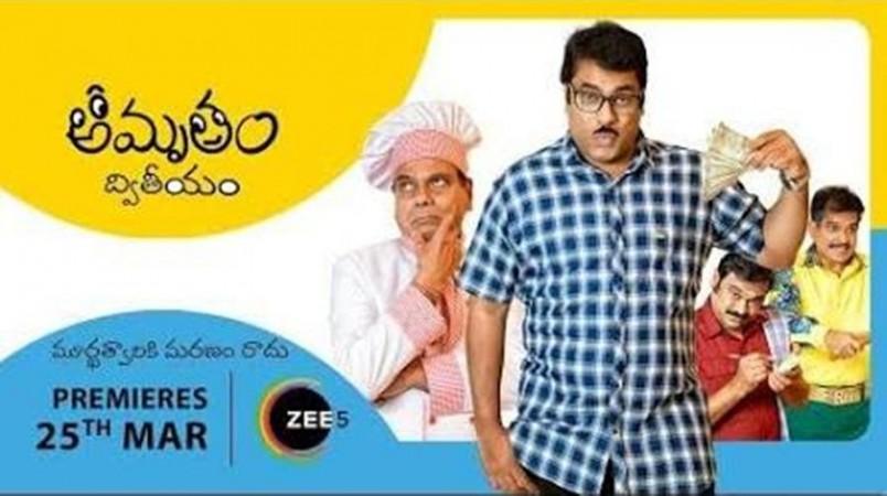 Amrutham Dhvitheeyam Amrutham Dhvitheeyam