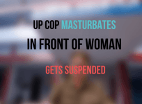 UP Cop suspended
