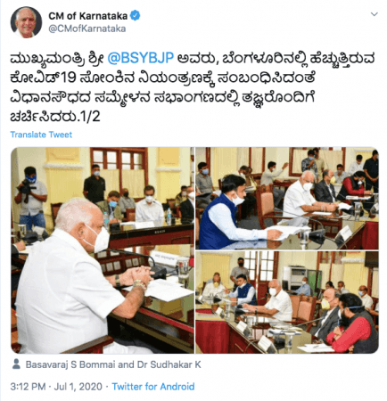 CM Yediyurappa meets officials and medical health experts