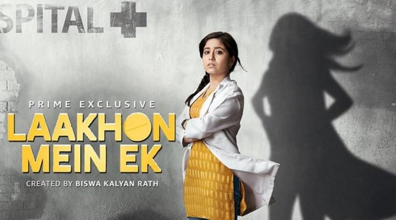 Shweta Tripathi