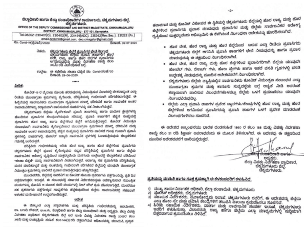 DC of Chikkamagaluru's order