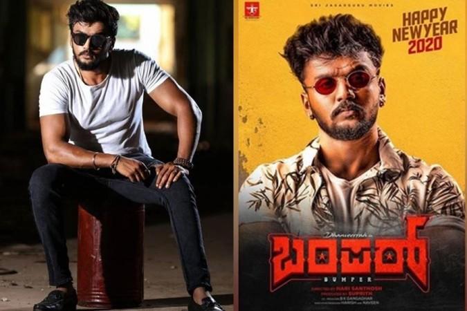 Dhanveer Gowda's next in Bumper. Dhanveer Gowda