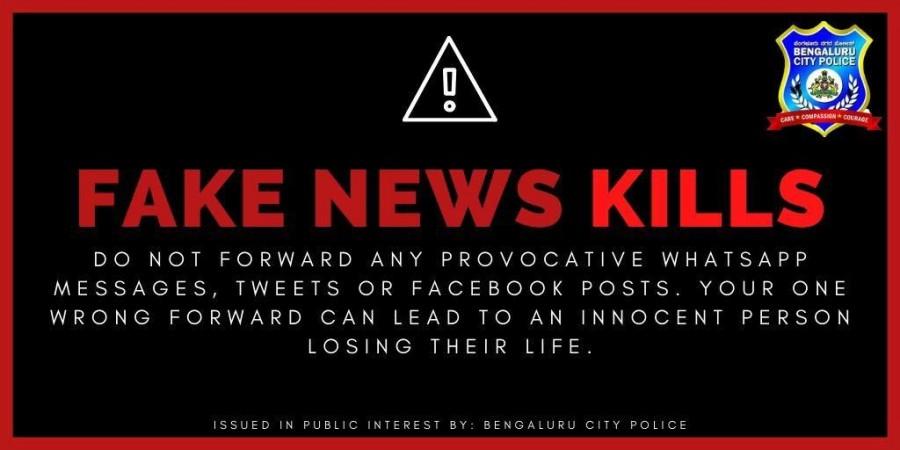 Bengaluru Police Commisioner Bhaskar Rao's Message: Dear Bangalureans, Please don't Panic. Have Confidence in your Strength. Fake News Alert