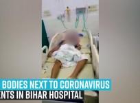 Dead bodies next to coronavirus patients in Bihar hospital