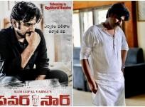 Pawan Kalyan's lookalike in Power Star