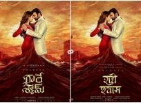 Prabhas and Pooja Hegde's first look from Radhe Shyam