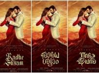 Prabhas and Pooja Hegde's first look from Radhe Shyam