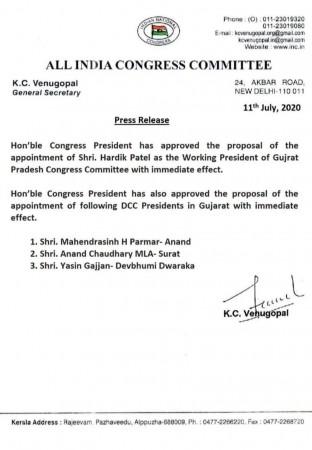 gujarat congress