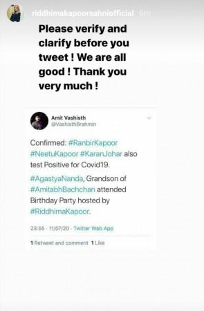 Riddima's reply to fake post