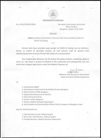 Government of Karnataka circular on those who've given swab samples for testing