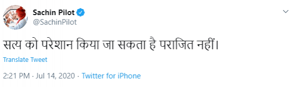 Sachin Pilot tweet