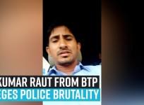 Rajkumar Raut from BTP alleges police brutality