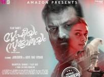 Aditi Rao Hydari and Jayasurya in Sufiyum Sujatayum