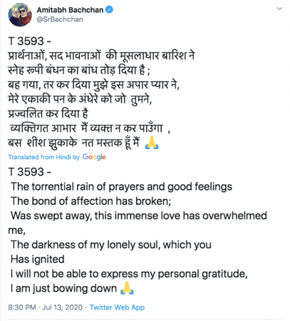Amitabh Bachchan tweet