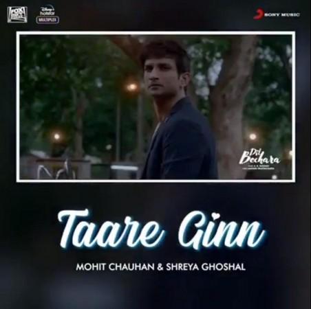 Dil Bechara Dil Bechara