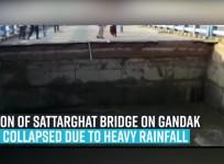 Portion of Sattarghat Bridge on Gandak River collapsed