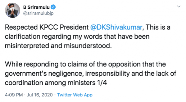 B Sriramulu tweet