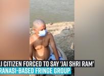 Nepali citizen forced to say 'jai shri Ram' by varanasi-based fringe group