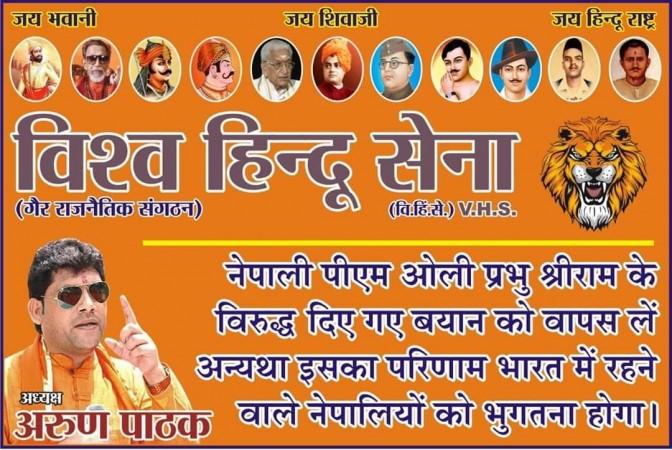 Pathak's tweet on Twitter Varanasi group