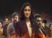 Kannada film Law