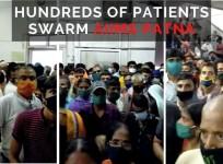 AIIMS Patna
