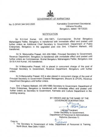 Government of Karnataka order