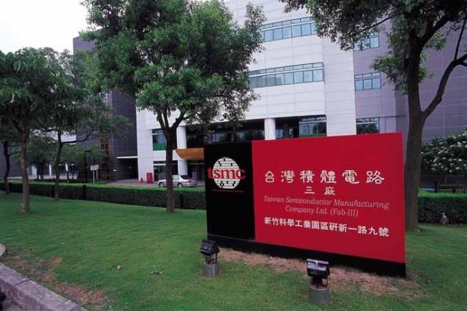 Taiwan Semiconductor Manufacturing Co. Ltd. headquarters Taiwan Semiconductor Manufacturing Co. Ltd.