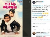 Mahesh Babu review of Oh My Kadavule