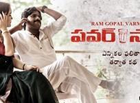 RGV's movie Power Star still