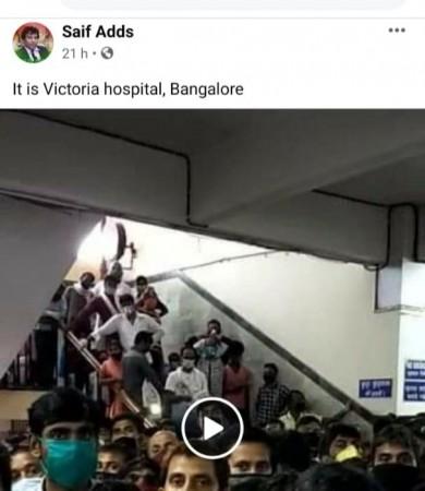 The accused who has been nabbed by the city police has falsely mentioned that the video is from Victoria Hospital, Bengaluru in his Facebook post. bengaluru victoria hospital