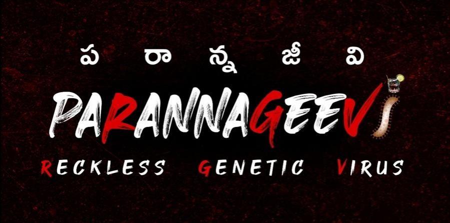 Dr Nutan Naidu's Paranna Jeevi logo poster Dr Nutan Naidu's Paranna Jeevi logo poster