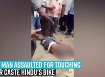 Dalit man assaulted for touching Upper caste Hindu's bike in Vijayapura, Karnataka