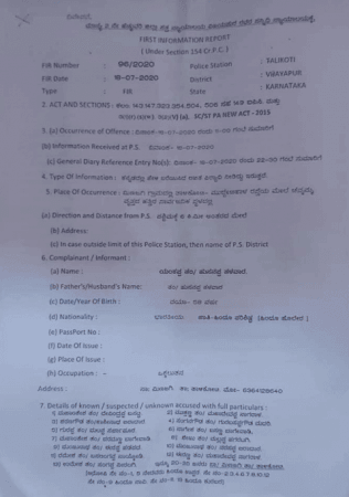 FIR filed against those who beat up Dalit man assualted in Vijayapura